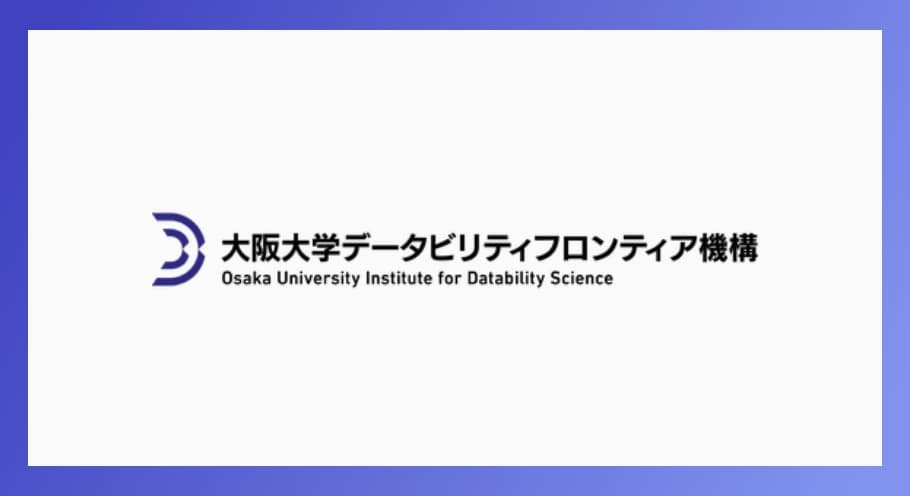 旧データビリティフロンティア機構HP